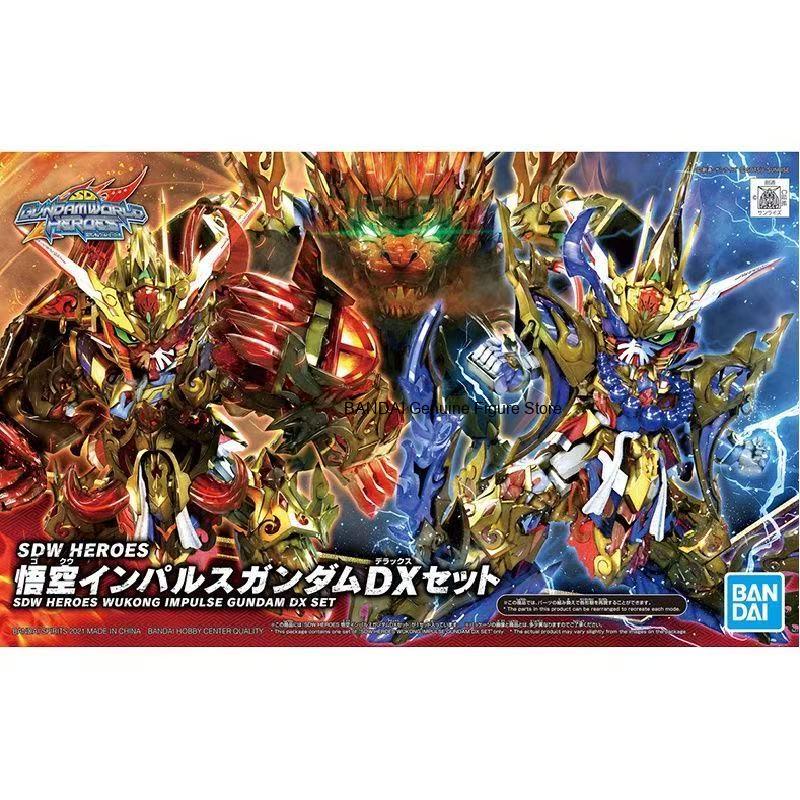 Model Kit Wukong - 在庫あり バンダイ SDW ヒーローズ 孫悟空ガンダム DXセット
