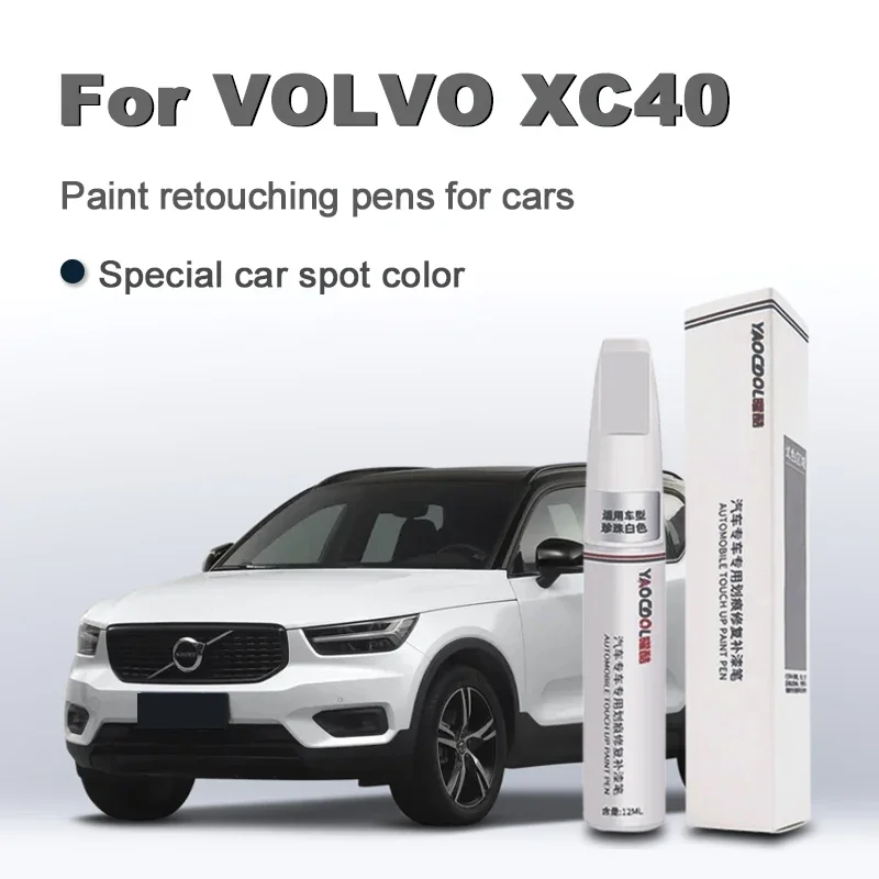 ボルボ XC40 車の塗装表面修理ペイントペン光沢を高めるワ - Paint Model Kit のレビューと価格