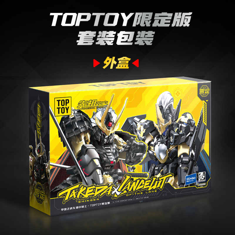 2025年新入荷 TOPTOY MOSHOWTOYS WUC - Model Kit Lancelot のレビューと価格
